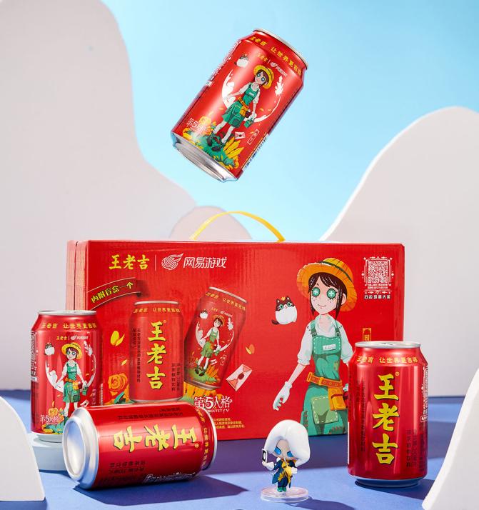 廣藥集團(tuán)進(jìn)入《財富》世界500強(qiáng) 王老吉高質(zhì)量發(fā)展提供強(qiáng)力支撐