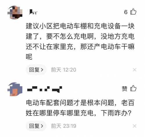 徹底告別充電煩惱，新潮換電車1499元起