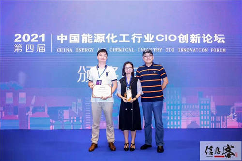 全程云科技CEO陳懷霖：能源化工企業(yè)數(shù)字化轉型，提人效、重業(yè)務創(chuàng)新是關鍵