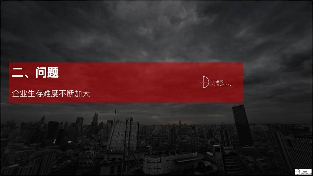 2021 營銷數(shù)字化的下一個(gè)站點(diǎn)