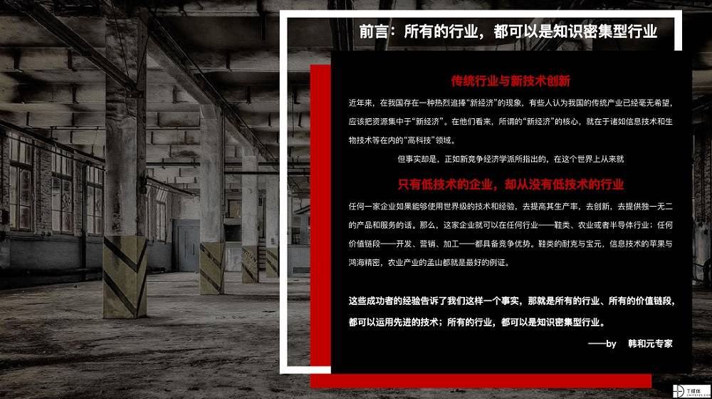 2021 營銷數(shù)字化的下一個(gè)站點(diǎn)