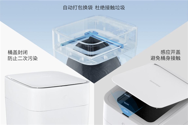 拓牛向深圳市人民醫(yī)院捐贈(zèng)智能垃圾桶，讓醫(yī)院垃圾處理更安全