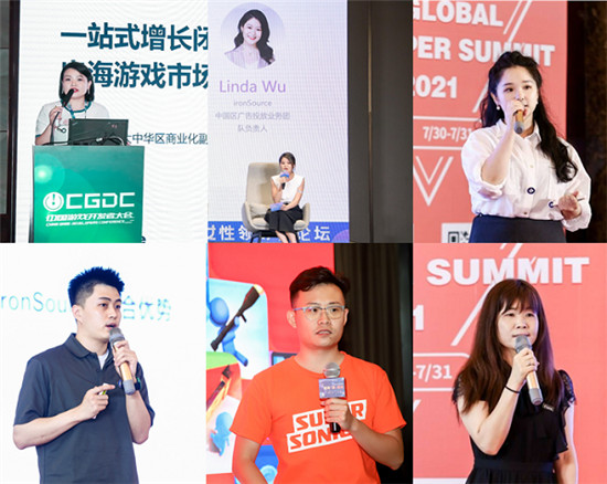 ironSource 參展 2021 ChinaJoy ，助力中國開發(fā)者走向成功