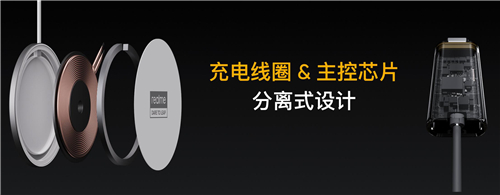 realme MagDart磁吸無線閃充用“快”和“薄”，劍指未來