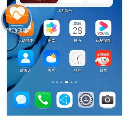 HarmonyOS 2升級服務(wù)已覆蓋94款機型，其中65款機型可升級正式版本