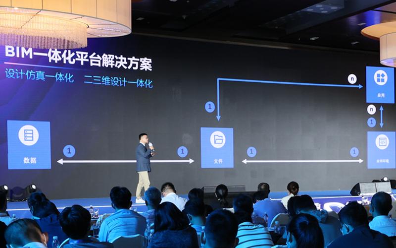 “自主工軟，生態(tài)共贏”——中望舉辦創(chuàng)新峰會(huì)，共謀工軟生態(tài)共贏之路