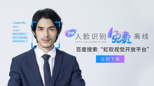 人臉識(shí)別全域監(jiān)控助力長(zhǎng)江“十年禁漁”規(guī)劃