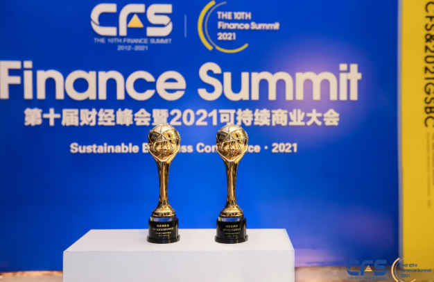 堅守企業(yè)初心，深耕行業(yè)26載，利亞德斬獲兩項CFS殊榮
