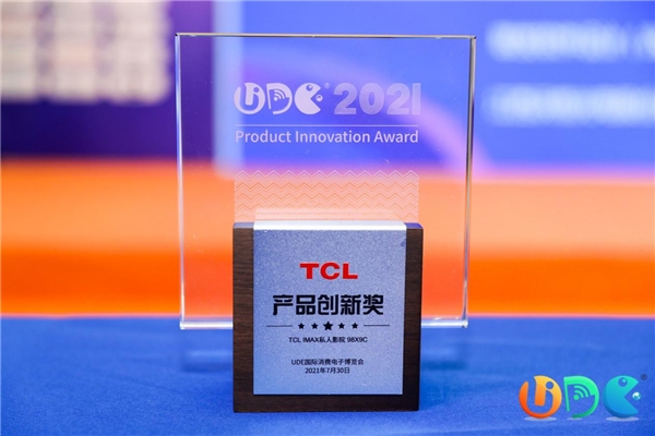 領曜未來視界，TCL 斬獲多項UDE 2021大獎