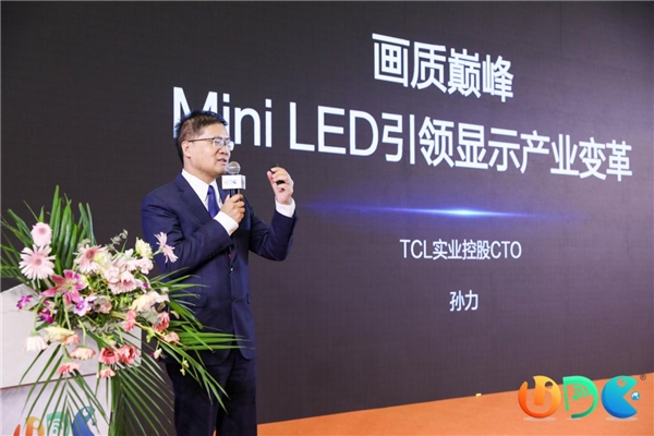 領曜未來視界，TCL 斬獲多項UDE 2021大獎