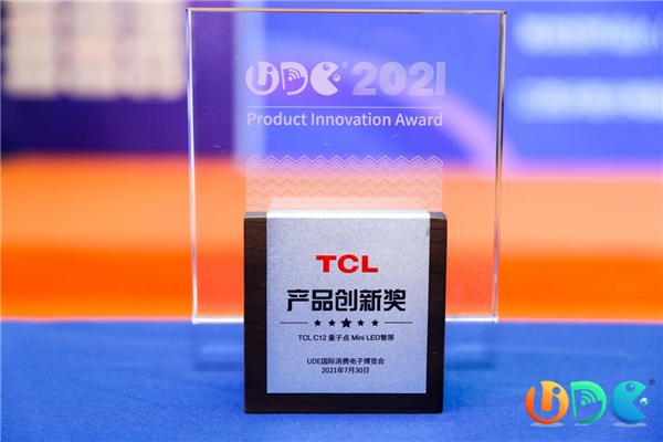 領曜未來視界，TCL 斬獲多項UDE 2021大獎