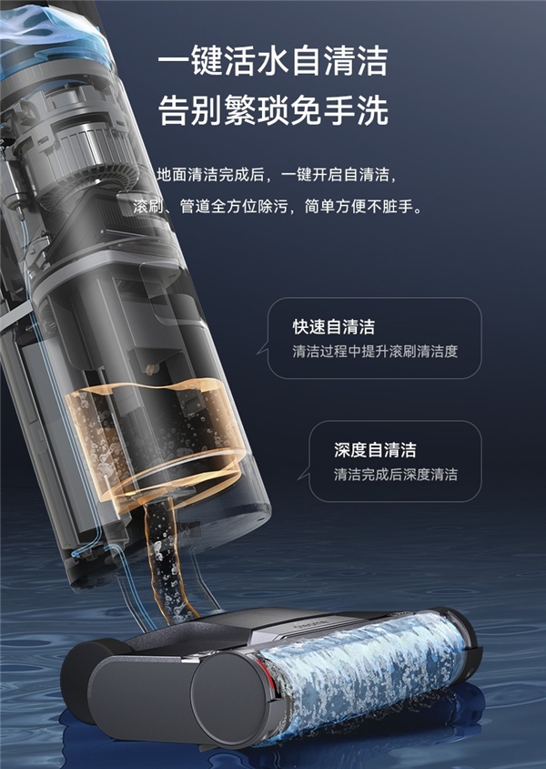 劍指濕清潔百億賽道，追覓科技發(fā)布新品智能無(wú)線洗地機(jī)H11 Max備受媒體關(guān)注