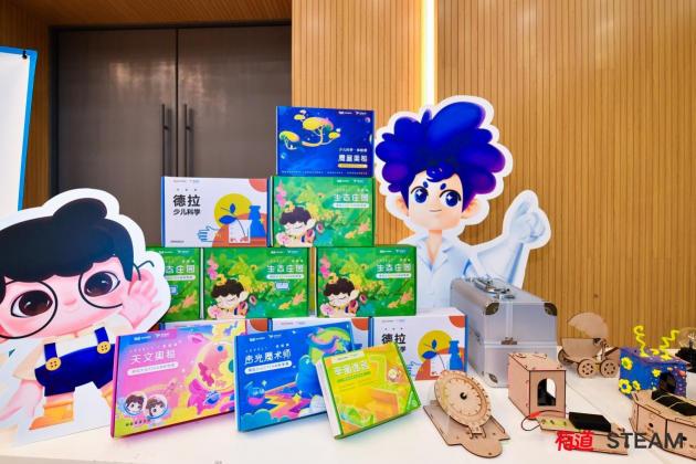 六款素質(zhì)教育產(chǎn)品集體亮相 網(wǎng)易有道積極探索“第三增長(zhǎng)曲線”