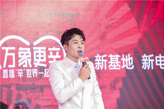 辛巴（辛有志）談帶貨主播，垂直化專業(yè)化是趨勢