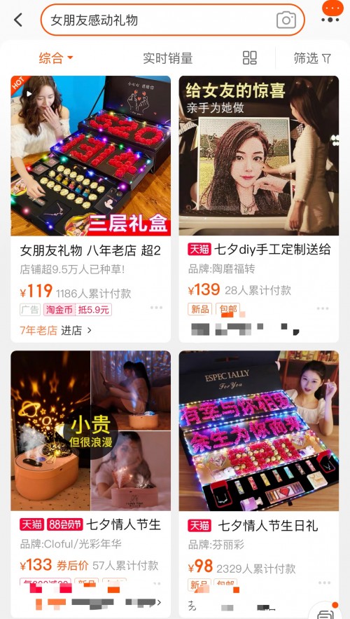 請查收，科大訊飛送給每個(gè)職場人的專屬浪漫！