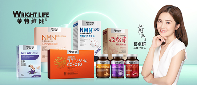 進(jìn)博會(huì)倒計(jì)時(shí)！“香港名牌”萊特維健再度助力“雙循環(huán)”格局