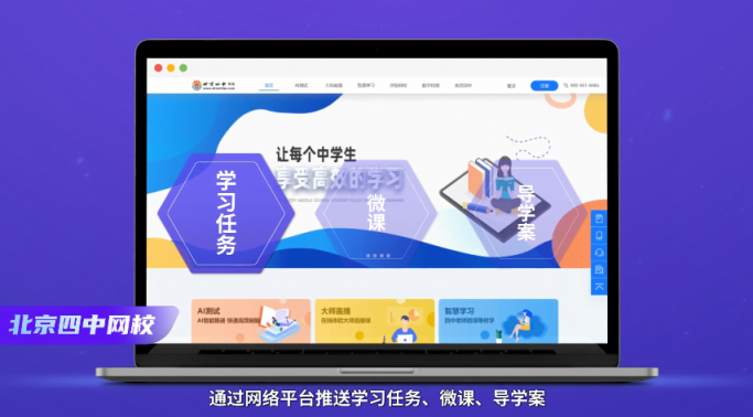 保利威：降成本、降退課、提續(xù)課，職業(yè)教育如何發(fā)揮直播最大價(jià)值？