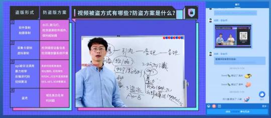 保利威：降成本、降退課、提續(xù)課，職業(yè)教育如何發(fā)揮直播最大價(jià)值？
