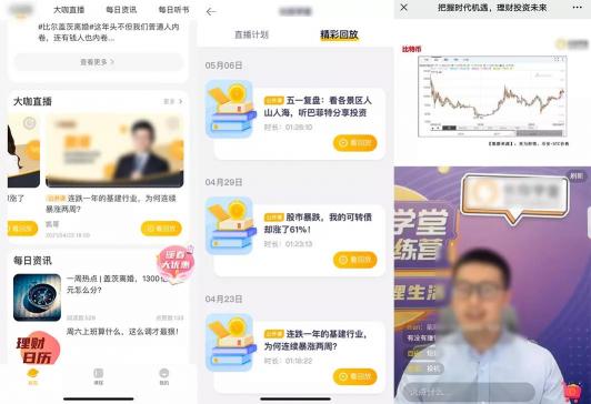 保利威：降成本、降退課、提續(xù)課，職業(yè)教育如何發(fā)揮直播最大價(jià)值？