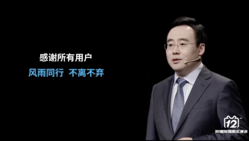 B站陳睿初心不改，ACG發(fā)展勢(shì)頭依然迅猛