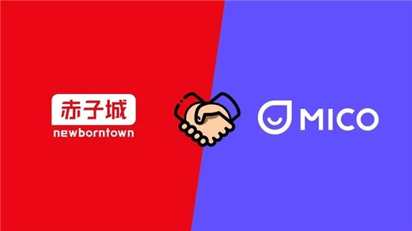 MICO加速全球擴張，相芯助力社交產(chǎn)品出海“乘風破浪”