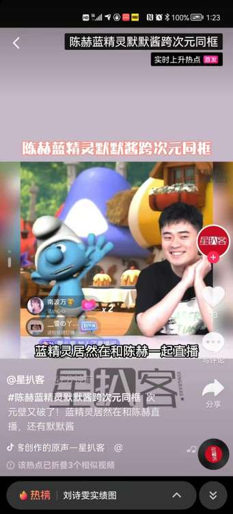 抖in品類日聯(lián)動ChinaJoy，用新玩法連接品牌與用戶