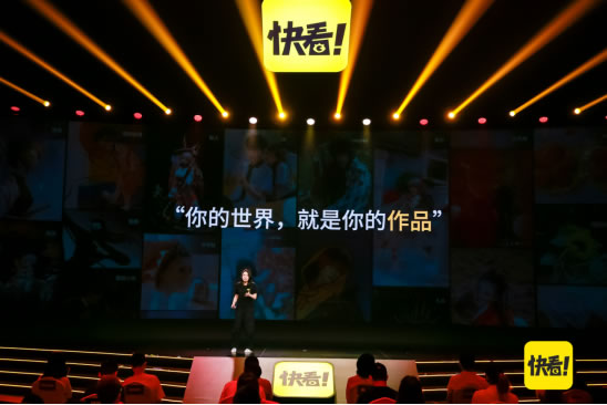 左手漫畫，右手漫劇，快看探索文娛融合新趨勢2663.jpg