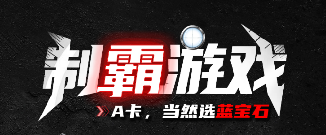 暢享1080P電競(jìng)體驗(yàn)，藍(lán)寶石RX 6600 XT顯卡即將上線