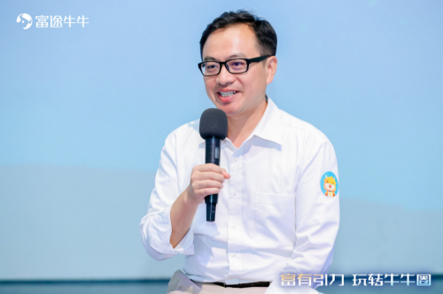 富途星牛計(jì)劃交流會：多位財(cái)經(jīng)大V分享創(chuàng)作秘籍，拿走不謝！
