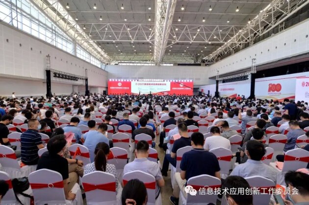 柏科數(shù)據(jù)“慶祝建黨百年，開啟信創(chuàng)新局”