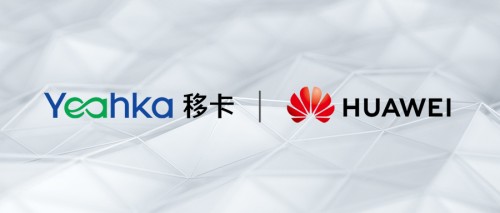 移卡與華為達(dá)成深度合作，共同打造基于鯤鵬底座的數(shù)字應(yīng)用產(chǎn)品體系