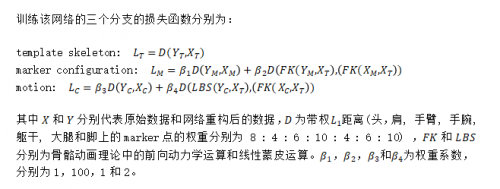 AI賦能游戲工業(yè)化，網(wǎng)易互娛AI Lab動捕去噪新方法入選SIGGRAPH 2021