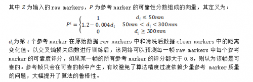 AI賦能游戲工業(yè)化，網(wǎng)易互娛AI Lab動捕去噪新方法入選SIGGRAPH 2021