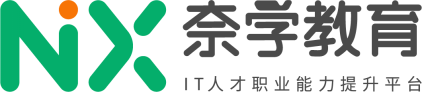 IT進(jìn)階教育蓄勢(shì)發(fā)力，奈學(xué)教育獲3000萬(wàn)元Pre-A輪投資