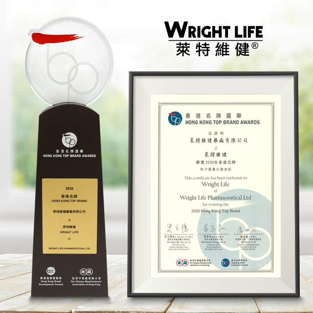 加快中國健康發(fā)展進(jìn)程，“香港名牌”萊特維健再度亮相進(jìn)博會(huì)