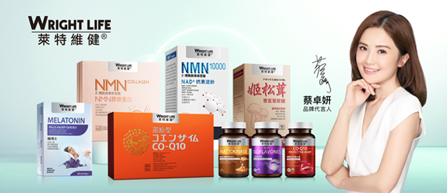 加快中國健康發(fā)展進(jìn)程，“香港名牌”萊特維健再度亮相進(jìn)博會(huì)