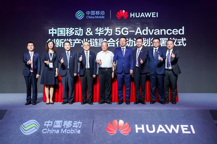 持續(xù)演進(jìn)需求迫切：中國移動攜手華為厘清5G-Advanced發(fā)展之路