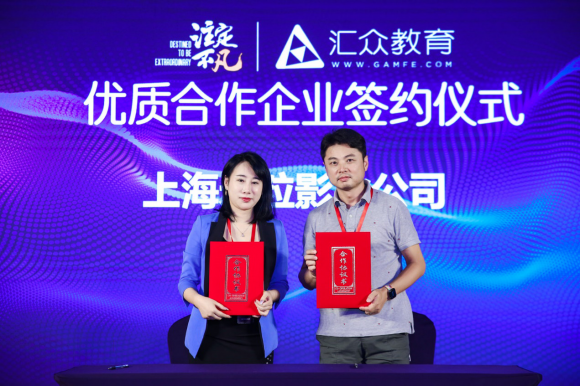 “注定不凡”匯眾教育17周年暨V10.0新產(chǎn)品發(fā)布會(huì)在滬舉行