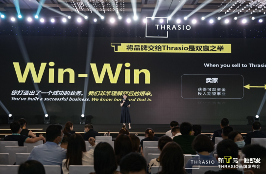 搶購亞馬遜“旺鋪”，Thrasio投5億美金收購中國亞馬遜品牌