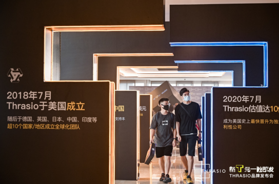 搶購亞馬遜“旺鋪”，Thrasio投5億美金收購中國亞馬遜品牌