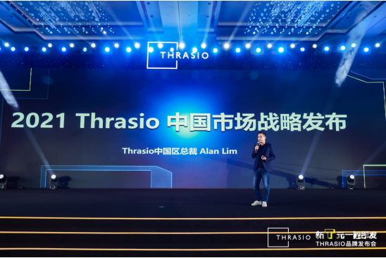 搶購亞馬遜“旺鋪”，Thrasio投5億美金收購中國亞馬遜品牌