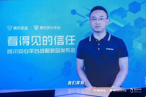 騰訊副總裁丁珂：不做保留、不設(shè)上限，為100個地標(biāo)農(nóng)品品牌注入數(shù)字化動力