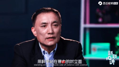 犯罪心理學(xué)家馬皚西瓜視頻科普知識(shí)，半年收獲“視頻學(xué)生“超35萬(wàn)