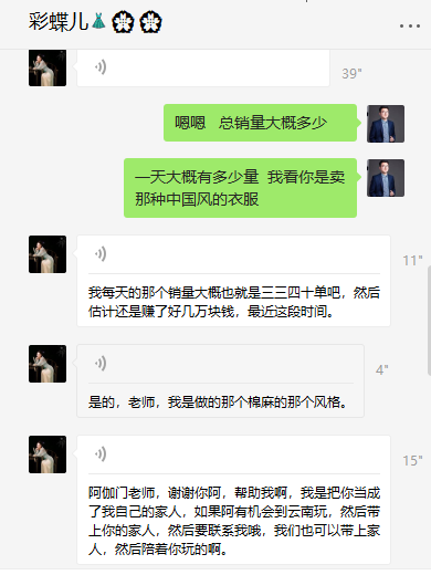 優(yōu)質(zhì)師資促實戰(zhàn)導(dǎo)學(xué)，湖南沙漏教育科技有限公司拿經(jīng)驗說話