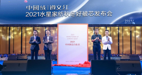 提升國民睡眠幸福感，水星家紡被芯戰(zhàn)略再出發(fā)