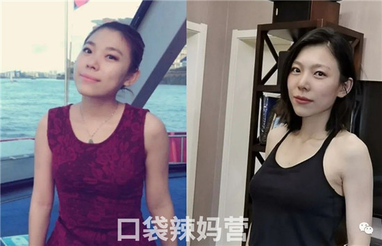 口袋辣媽營讓產后媽媽不再身材焦慮