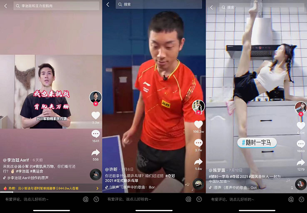抖音「奪冠2021」完結(jié)，楊倩領(lǐng)銜39位金牌運(yùn)動(dòng)員集結(jié)開(kāi)播，觀看次數(shù)破億！