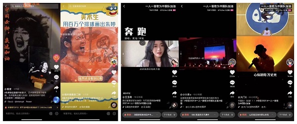 抖音「奪冠2021」完結(jié)，楊倩領(lǐng)銜39位金牌運(yùn)動(dòng)員集結(jié)開(kāi)播，觀看次數(shù)破億！