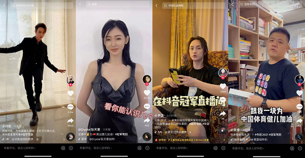 抖音「奪冠2021」完結(jié)，楊倩領(lǐng)銜39位金牌運(yùn)動(dòng)員集結(jié)開(kāi)播，觀看次數(shù)破億！