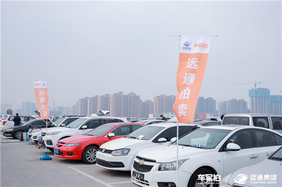 二手車(chē)行業(yè)進(jìn)入“洗牌期”，車(chē)易拍助力經(jīng)銷(xiāo)商數(shù)字化轉(zhuǎn)型